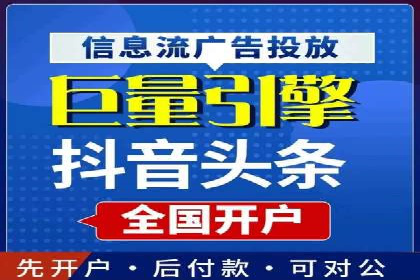 某SEM主管的跨平台广告投放策略与成果