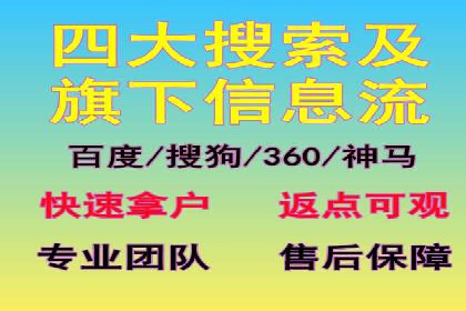 案例解读：短视频平台信息流用户增长策略