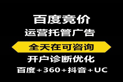 成功突破，SEM托管助力企业品牌崛起