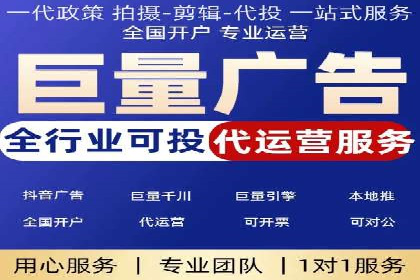 百度推广收费标准调整：案例分析与应对策略